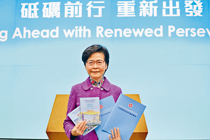 特首林郑月娥昨发表任内第四份《施政报告》，宣读前交代月初赴京向中央争取惠港政策的七大成果。