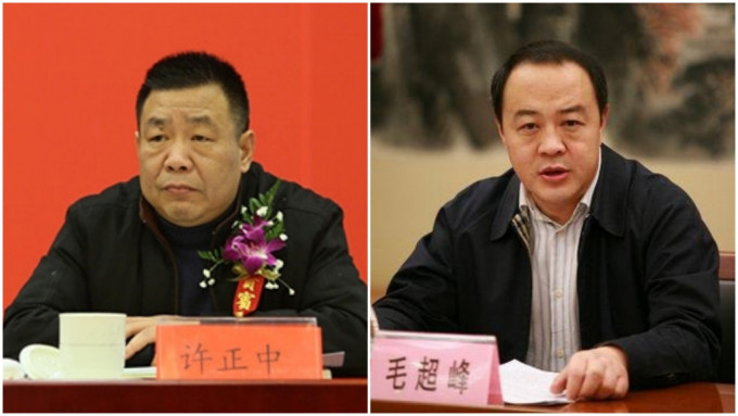 许正中接替毛超峰担任「紫荆文化集团」董事长。