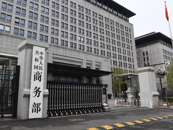 商務部表示《安審辦法》以《外商投資法》《國家安全法》為主要法律依據。新華社圖片