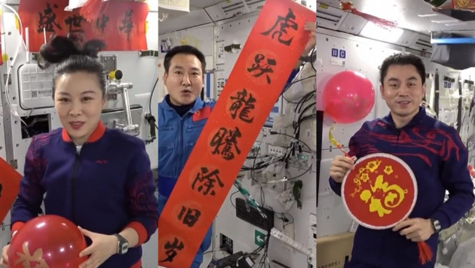 中国航天员在太空站贴挥春迎春节。