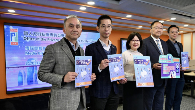 品牌管理公司會員資料被盜、收勒索威脅 私隱公署調查後證涉人為疏忽