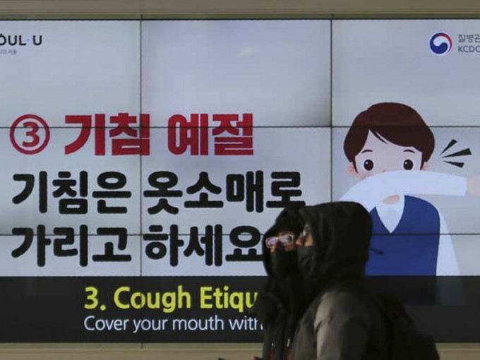 南韩新增的确诊大部分属社区感染。AP
