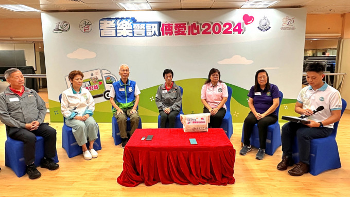 「耆樂警訊傳愛心2024」於今（5日）開展，一連7日走訪全港各區，宣傳防騙滅罪訊息。梁國峰攝