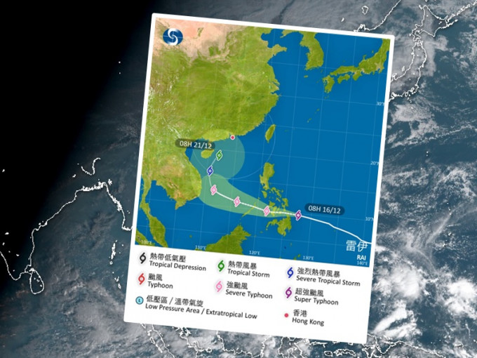 「雷伊」会在下周一以强烈热带风暴姿态进入香港以南800公里内。图:天文台