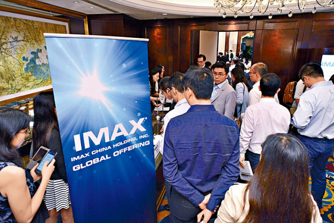 IMAX中國公布，IMAX Corporation建議以協議安排方式將公司私有化。