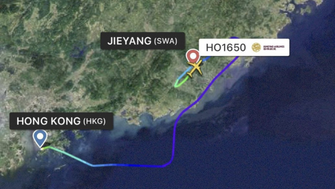 吉祥航空香港飛南京航班在揭陽急降。
