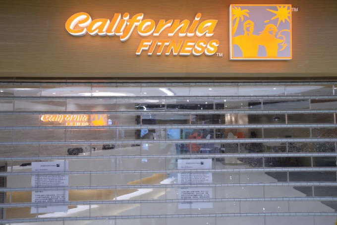 連鎖健身中心California Fitness去年突然宣佈全線結業。資料圖片