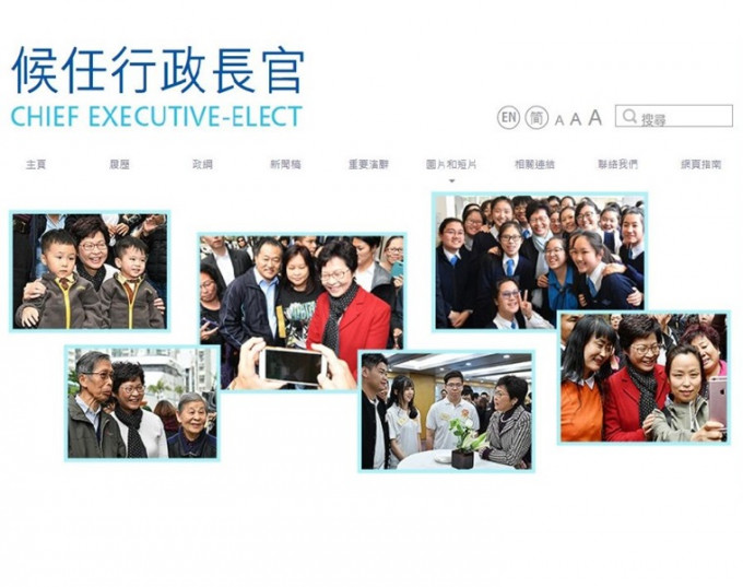 候任行政长官林郑月娥的网站今日启动。