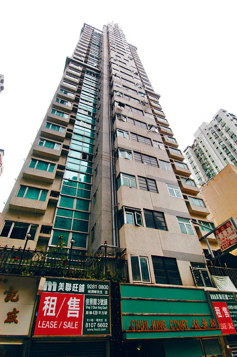 西營盤俊景閣高層A室推拍，開價820萬，呎價約17672元。