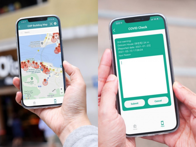 市建局推出「健康码」2.0版。网志图片