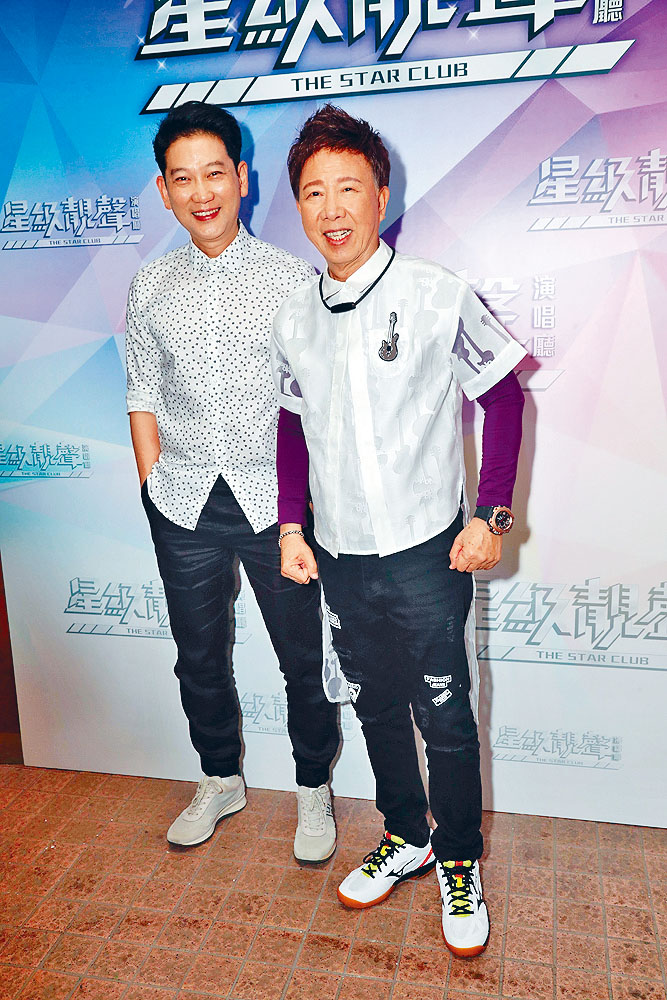 尹光（右）、楊立門前晚舉行網上直播演唱會。