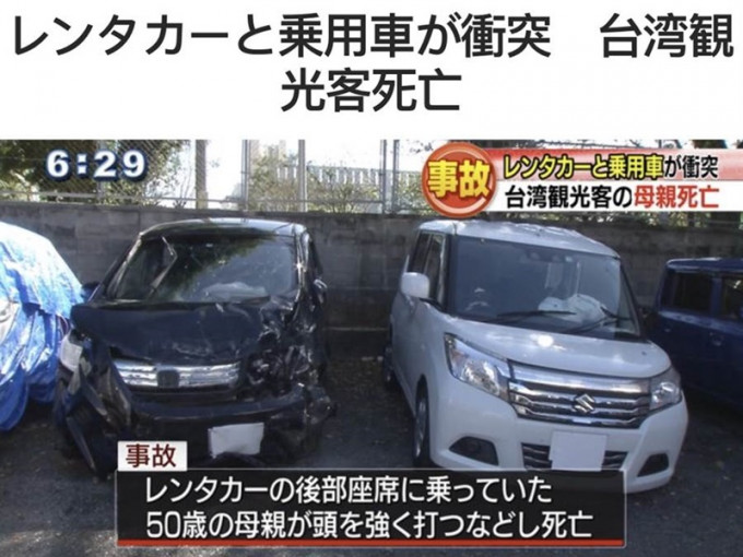 涉事车辆损毁严重。琉球朝日放送新闻报道画面