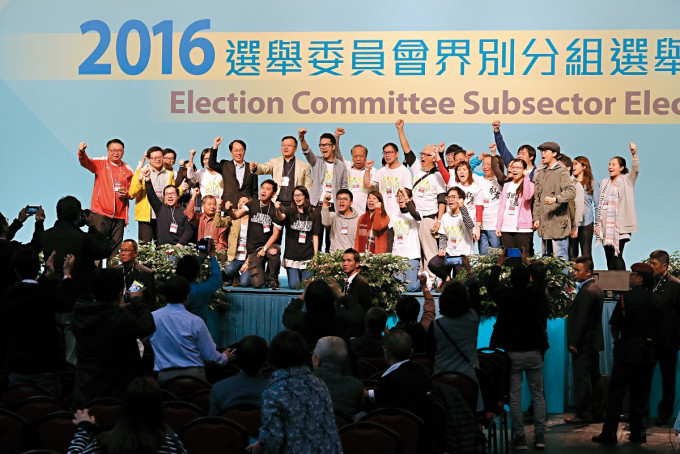2016年舉行的選委會選舉。資料圖片