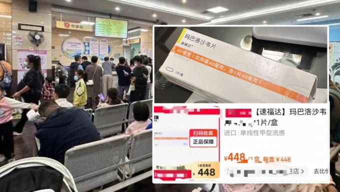 Mabaloxavir, the “Miracle Drug” for Influenza, Soars in Price, Reaching More Than 400 Yuan Per Pill