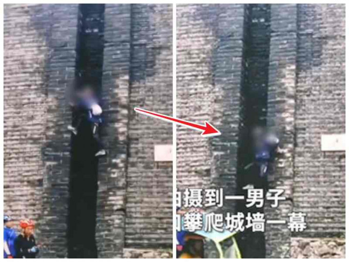 男子徒手攀爬古城牆拍照疑因牆壁磚塊鬆動滑落地面。網圖