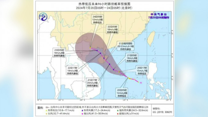 台风「格美」料夜间登陆，广东、广西及海南启动防风Ⅳ级应急响应。