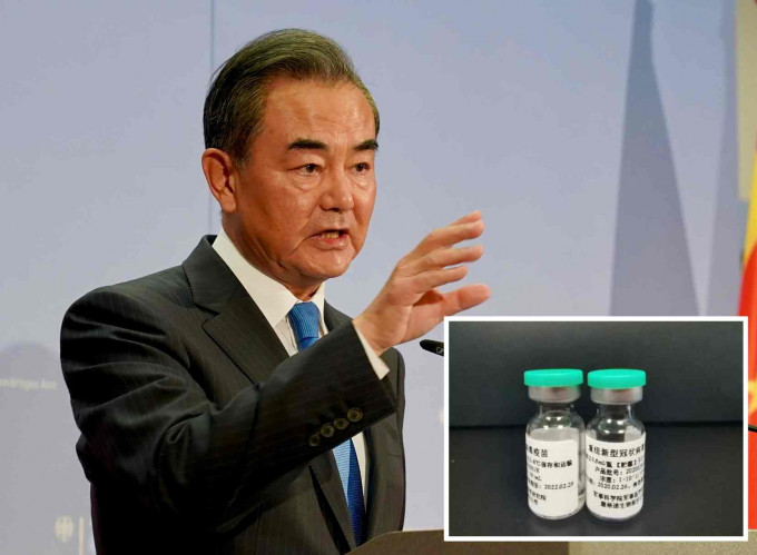 王毅指要推動疫苗研發和信息共享。新華社/網圖