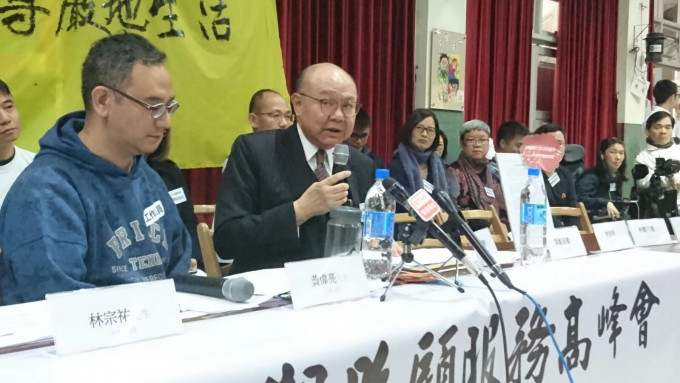 胡国兴（左二）出席「长期照顾服务高峰会」。