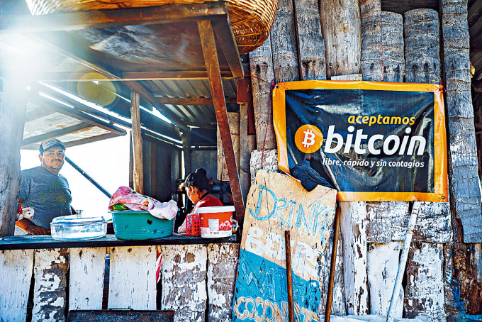 ■薩爾瓦多一家沙灘咖啡店掛起接受比特幣的告示牌。