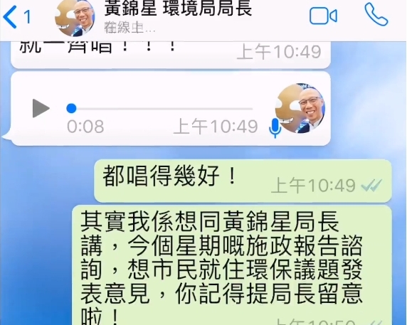 特首林郑月娥在网上社交平台上分享影片，提到本周会举行施政报告公众谘询。林郑月娥Facebook影片截图