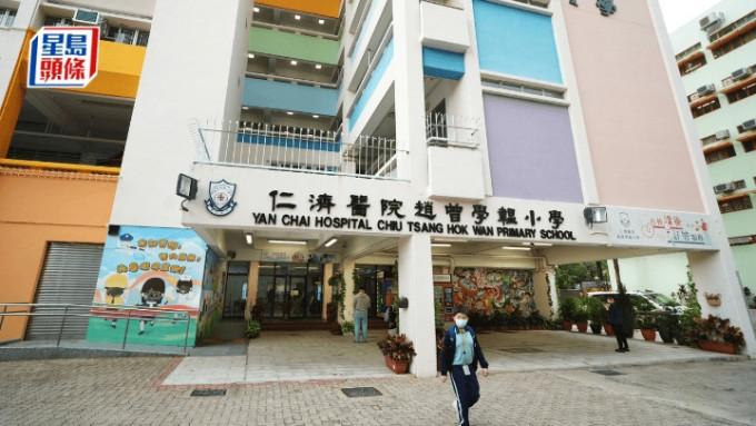 仁济医院董事局表示，赵曾学韫小学已递交发展方案申请。