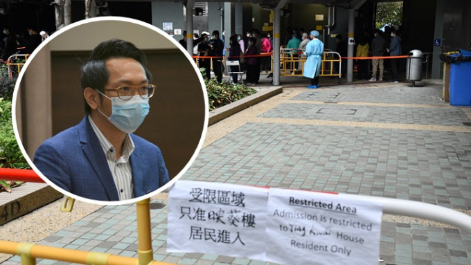 陆颂雄建议政府为受葵涌邨围封影响的居民发放病假证明。资料图片