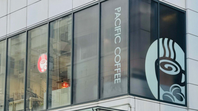 华润拟出售旗下Pacific Coffee？太平洋咖啡董事：对港前景有信心 华润是「强大后盾」