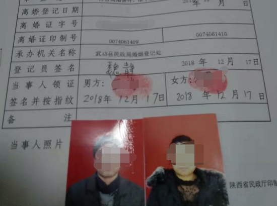 王男刑满获释后回家，却发现自己「被离婚」。网图