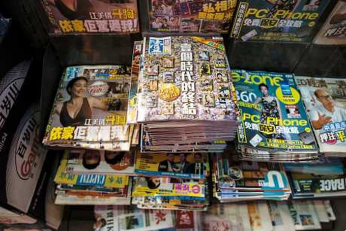 壹传媒表示，《壹周刊》将维持杂志发行，并直至另行通知。