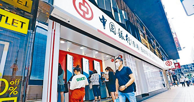 中银香港为高端「私人财富」客户提供人民币个人绿色定期存款计画。