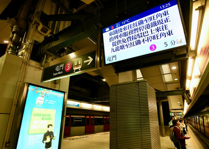 東鐵線旺角東至紅磡站本月18日暫停服務。資料圖片