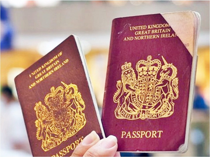 港府宣布自周日起不再承认BNO护照为有效旅行证件和身分证明。资料图片