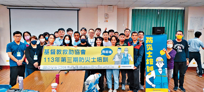 求生及防灾协会创办人张清风早前到台湾考察当地防灾士培训。