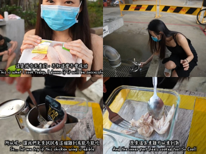 安琪兒早前在新加坡三巴旺溫泉公園的「煮蛋區」，挑戰用溫泉水煮肉能否煮熟。安琪兒YouTube影片截圖