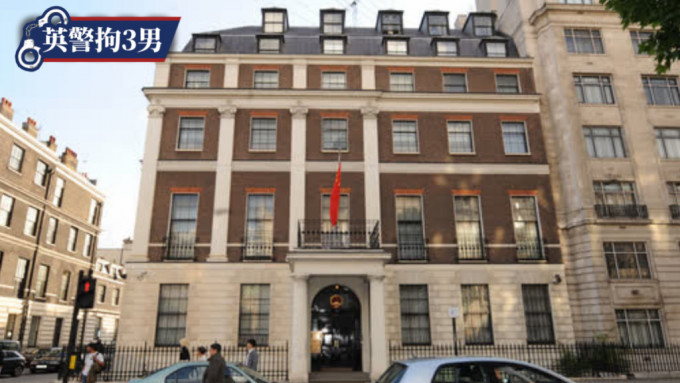 中国驻英国使馆发表声明，强烈谴责英方无理指责特区政府。中国驻英大使馆网站