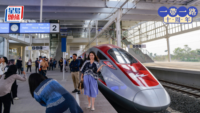 中国与印尼「一带一路」合作金漆招牌，雅万高铁正式开通运营。 新华社