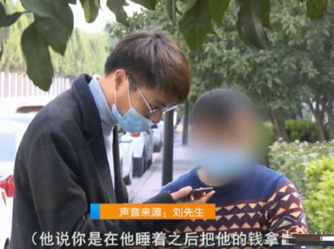 杭州一名男子约男网友过夜，睡醒后被转走2.9万元人民币。网上图片