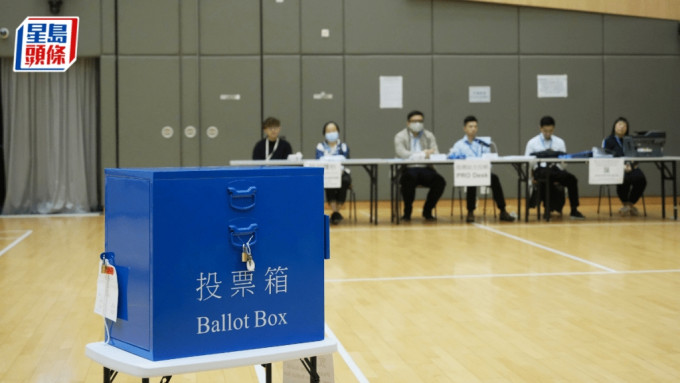 「智能投票箱」掀私隱憂慮 政制局：如有需要將沿用選票檢測機