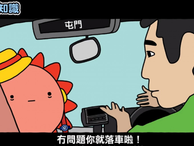 天文台乘机「抽水」早前的巴士怪男狂问车长「你有咩问题？」事件。Fb专页「香港天文台 HKO」影片截图