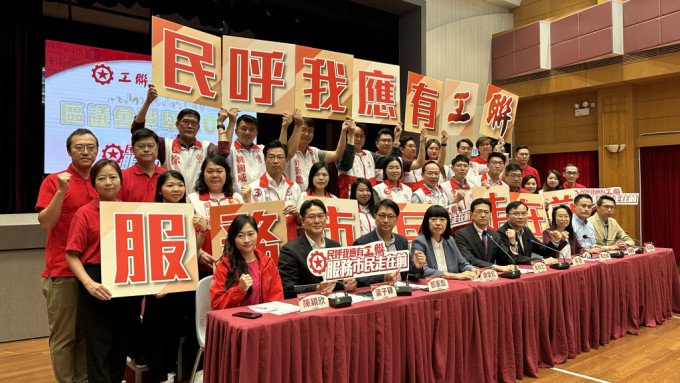 工联会在区议会选举中取得43席。何嘉敏摄
