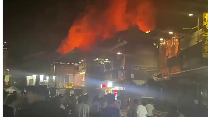 贵州黎平肇兴镇发生火灾，致9死2伤。网片截图