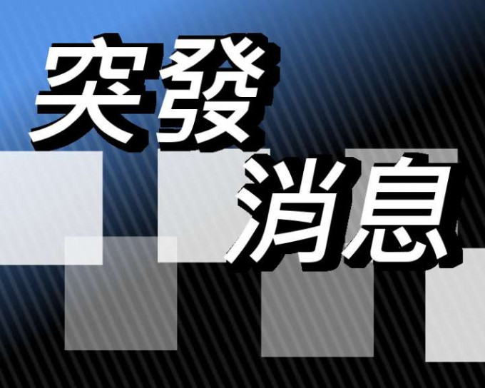 尖沙嘴一群男子包围一辆的士，乘客遭拉下车围殴。