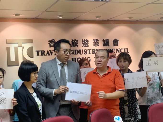 香港導遊總工會到旅議會請願要求旅議會介入追討酬金，並嚴懲無良旅行社。