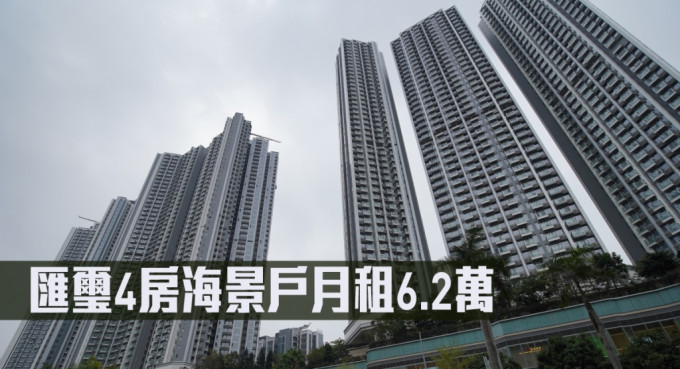 汇玺4房海景户月租6.2万。