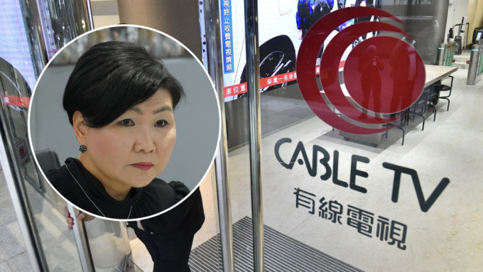 黄凤娴表示消委会目前暂时收到2宗有关有线电视查询。资料图片