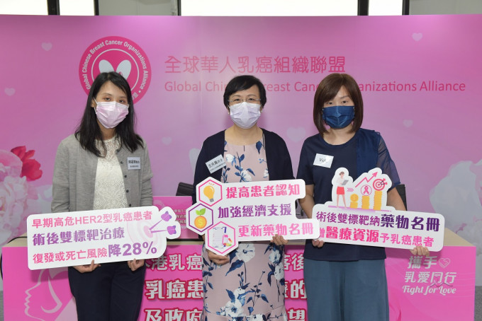 (左起) 陳穎樂、王天鳳、Vicki，建議盡快將術後雙標靶藥物納入藥物名冊。聯盟提供