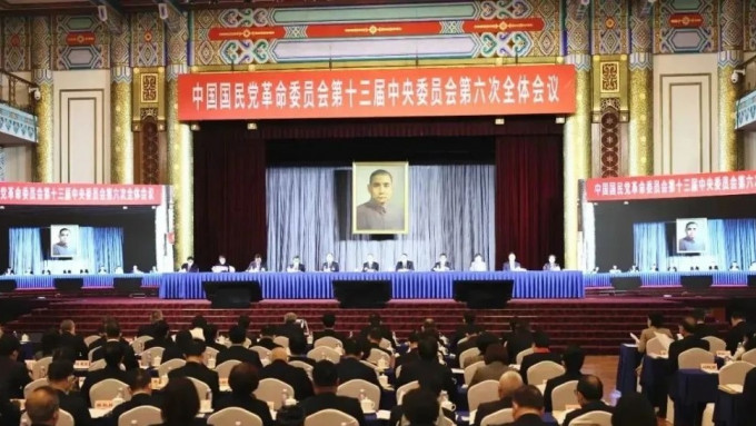民革日前召开全国代表大会。