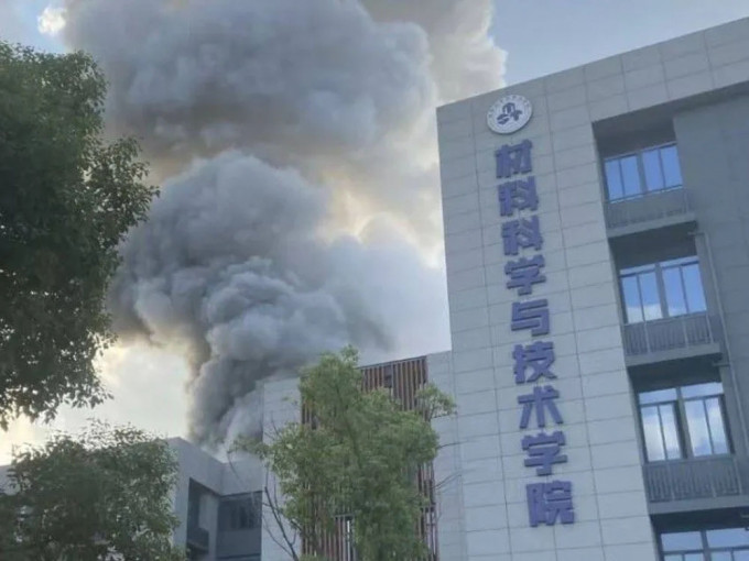 发生爆炸的实验室所在大楼冒出磨菇状的浓烟。网图
