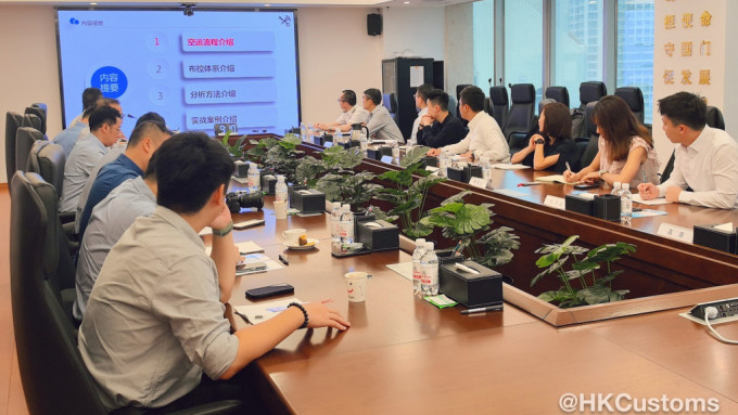 香港海关赴青岛参加风险管理培训  内地专家阐述智慧建设发展