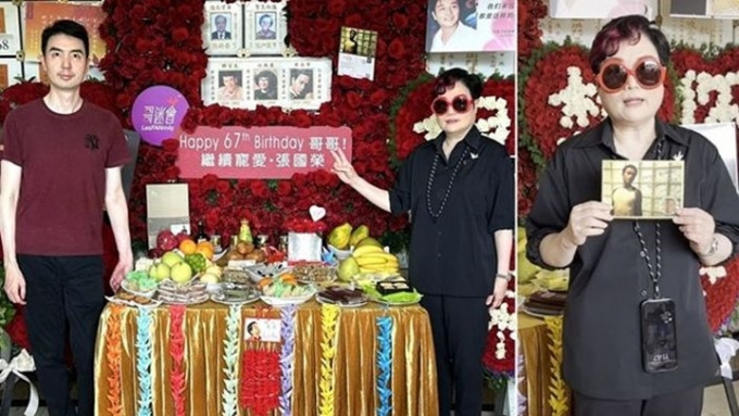 张国荣67岁冥寿陈淑芬送红玫瑰蛋糕，印制哥哥真迹明信片赠「哥」迷。